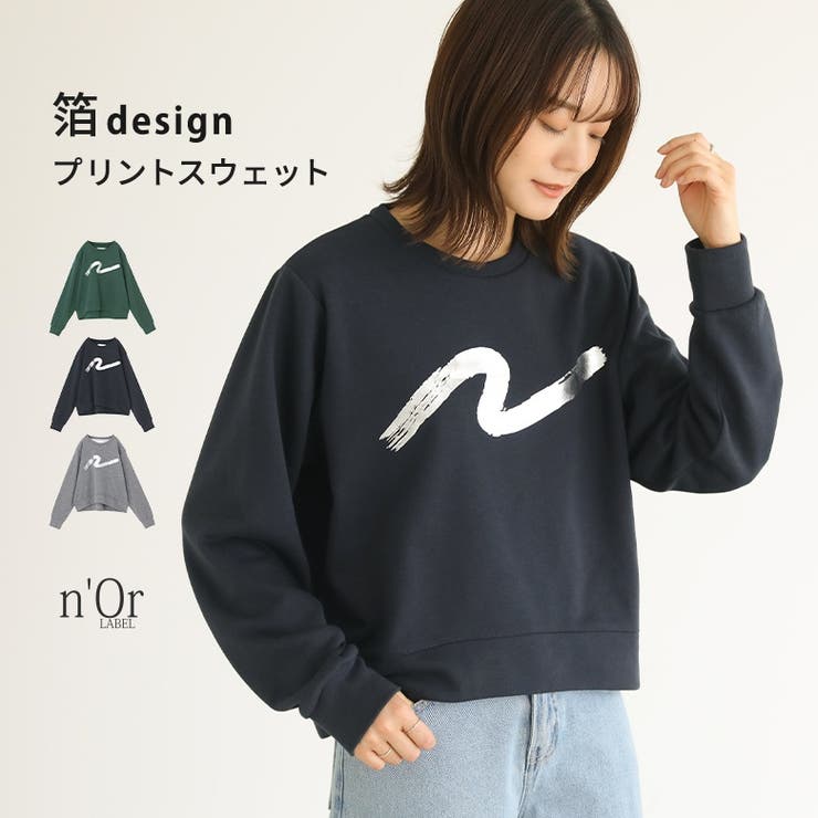 世界的に有名な nopegirl ブラウンスウェットセットアップ