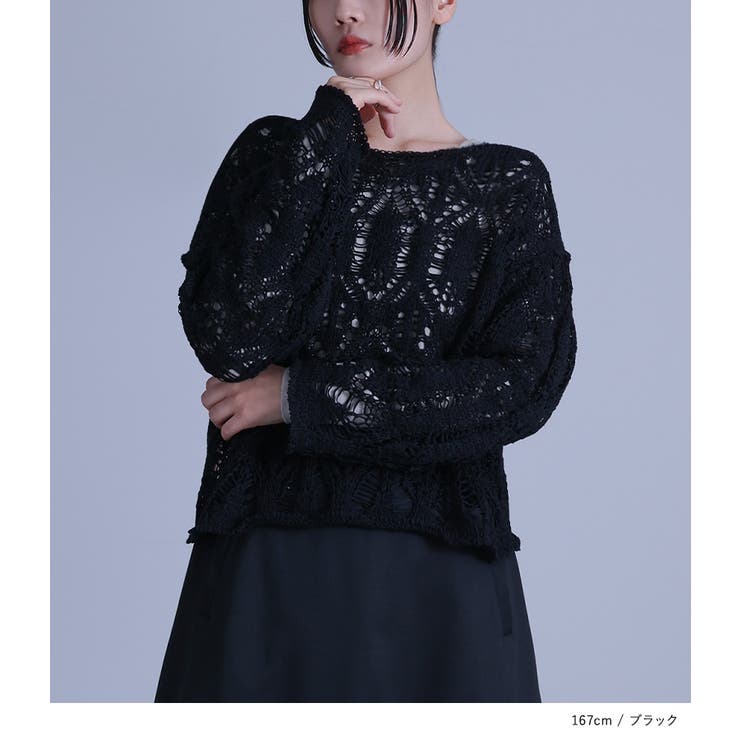 n'OrLABEL透かし柄編みニット | osharewalker | 詳細画像6 