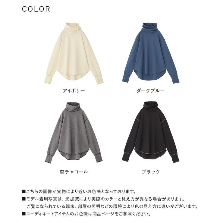 n'OrLABEL配色ステッチワッフルタートルカットソー | osharewalker | 詳細画像19 