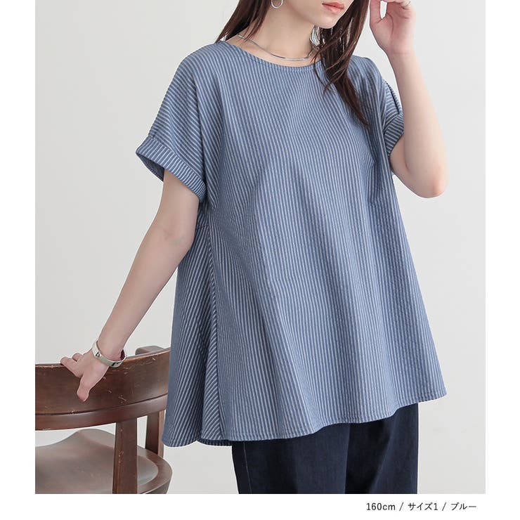 n'OrLABELストライプサッカーぺブラムカットソー | osharewalker | 詳細画像9 