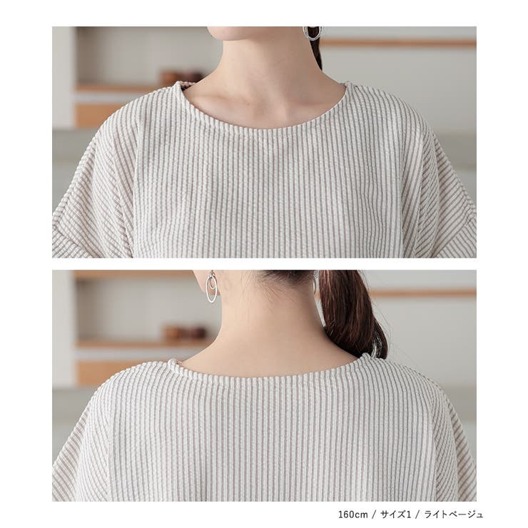 n'OrLABELストライプサッカーぺブラムカットソー | osharewalker | 詳細画像16 