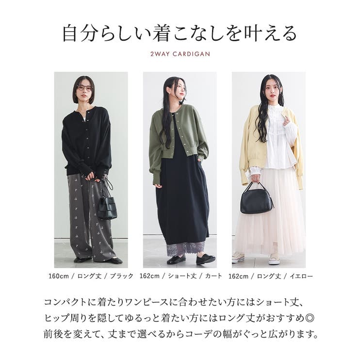 n'OrLABEL前後2wayダンボールニットカーディガン  | osharewalker | 詳細画像3 