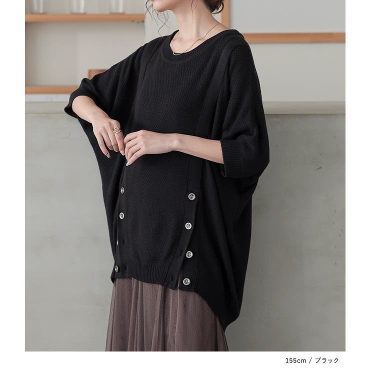 n'OrLABELフロント釦ラグランニット  | osharewalker | 詳細画像3 