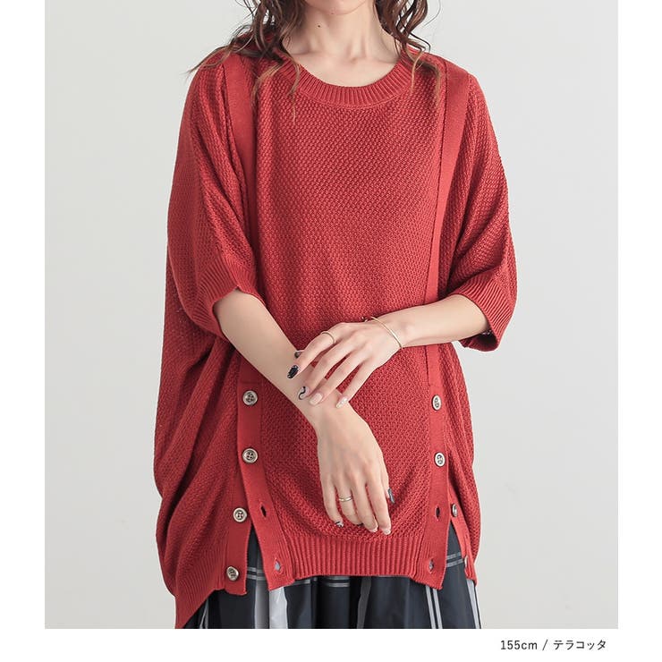 n'OrLABELフロント釦ラグランニット  | osharewalker | 詳細画像7 