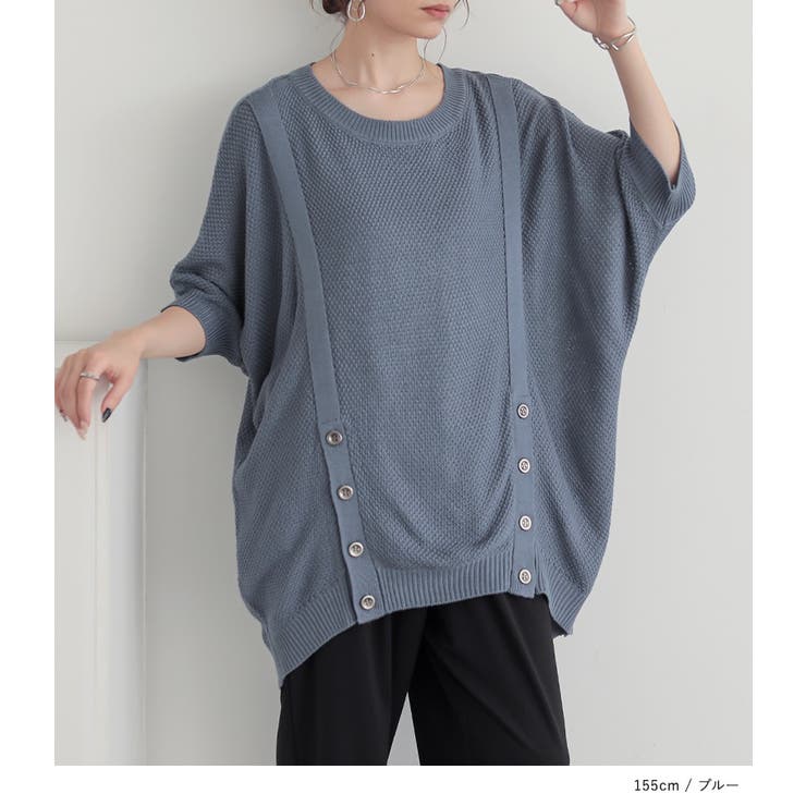 n'OrLABELフロント釦ラグランニット  | osharewalker | 詳細画像10 