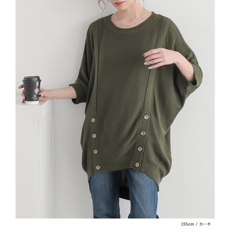 n'OrLABELフロント釦ラグランニット  | osharewalker | 詳細画像13 