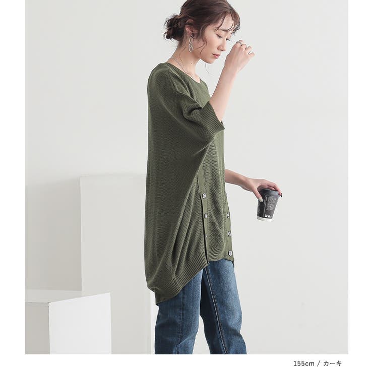 n'OrLABELフロント釦ラグランニット  | osharewalker | 詳細画像14 