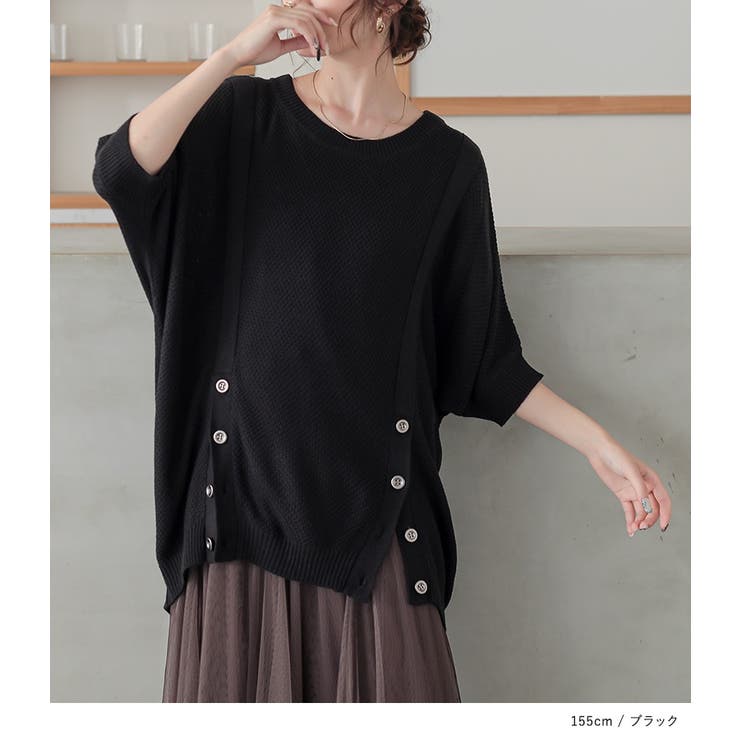 n'OrLABELフロント釦ラグランニット  | osharewalker | 詳細画像15 