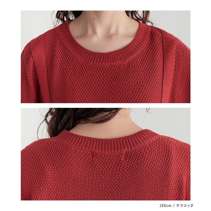 n'OrLABELフロント釦ラグランニット  | osharewalker | 詳細画像18 