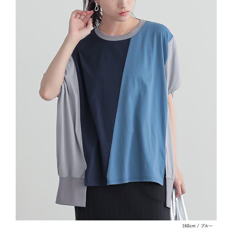 n'OrLABEL３配色ドルマンカットソー | osharewalker | 詳細画像16 