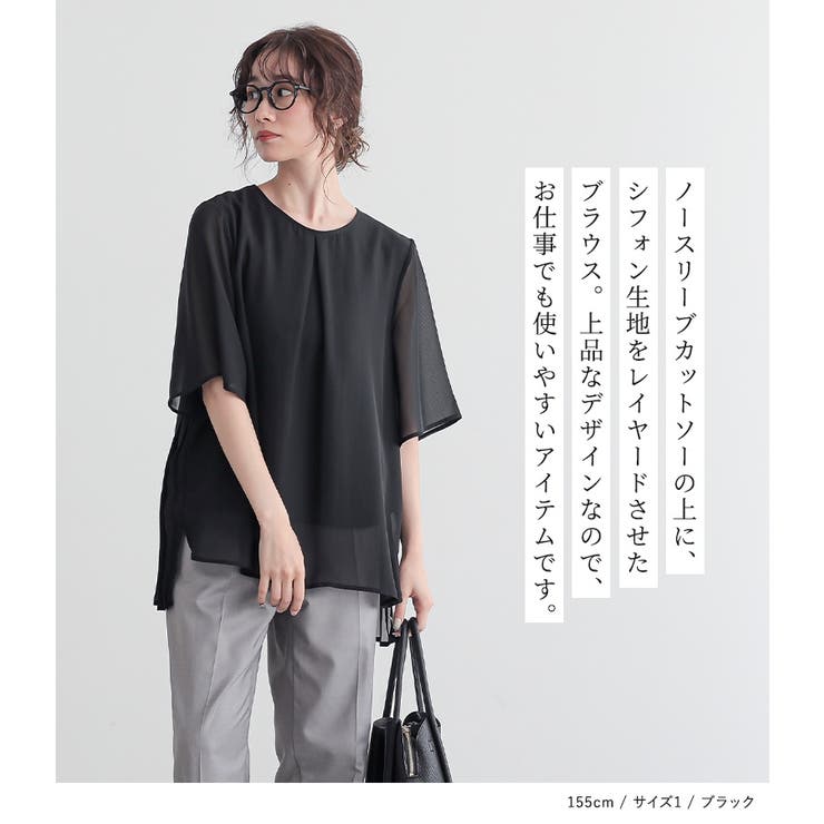 n'OrLABELバックプリーツインナー付きブラウス | osharewalker | 詳細画像2 