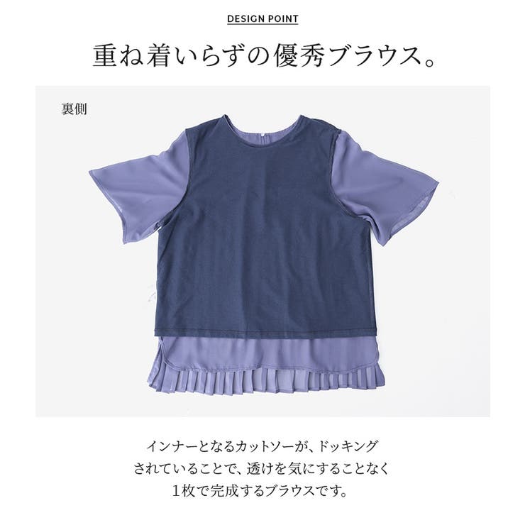 n'OrLABELバックプリーツインナー付きブラウス | osharewalker | 詳細画像3 