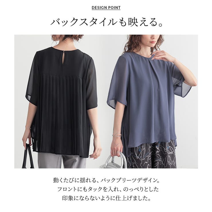 n'OrLABELバックプリーツインナー付きブラウス | osharewalker | 詳細画像4 