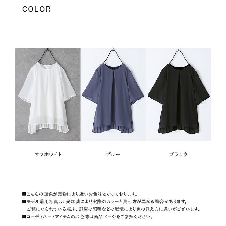 n'OrLABELバックプリーツインナー付きブラウス | osharewalker | 詳細画像18 