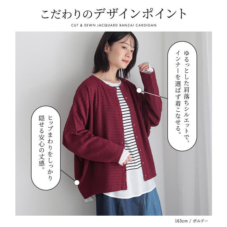 n'OrLABELカットソージャカードバンザイカーディガン  | osharewalker | 詳細画像5 
