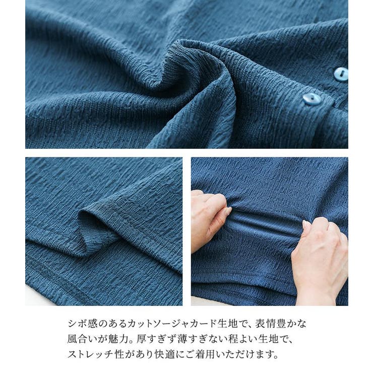 n'OrLABELカットソージャカードバンザイカーディガン  | osharewalker | 詳細画像6 