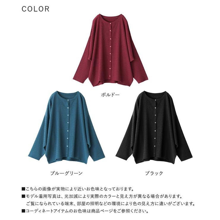 n'OrLABELカットソージャカードバンザイカーディガン  | osharewalker | 詳細画像20 