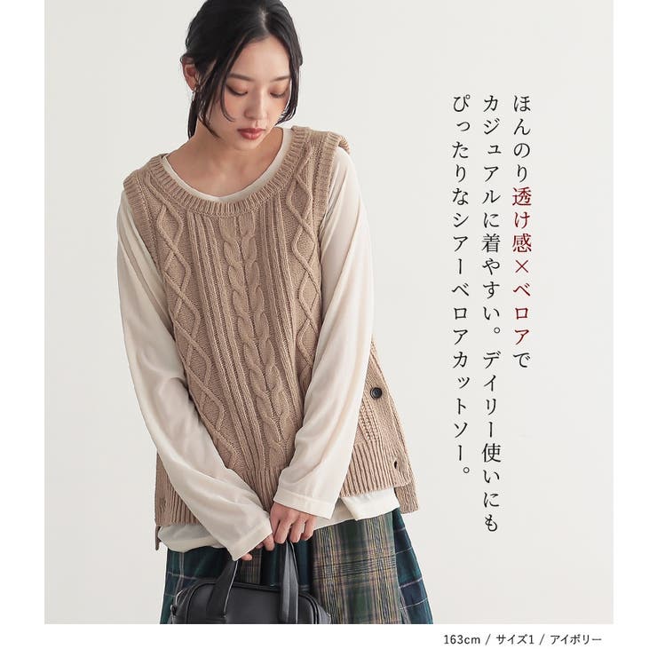 n'OrLABELシアーベロアカットソー | osharewalker | 詳細画像18 