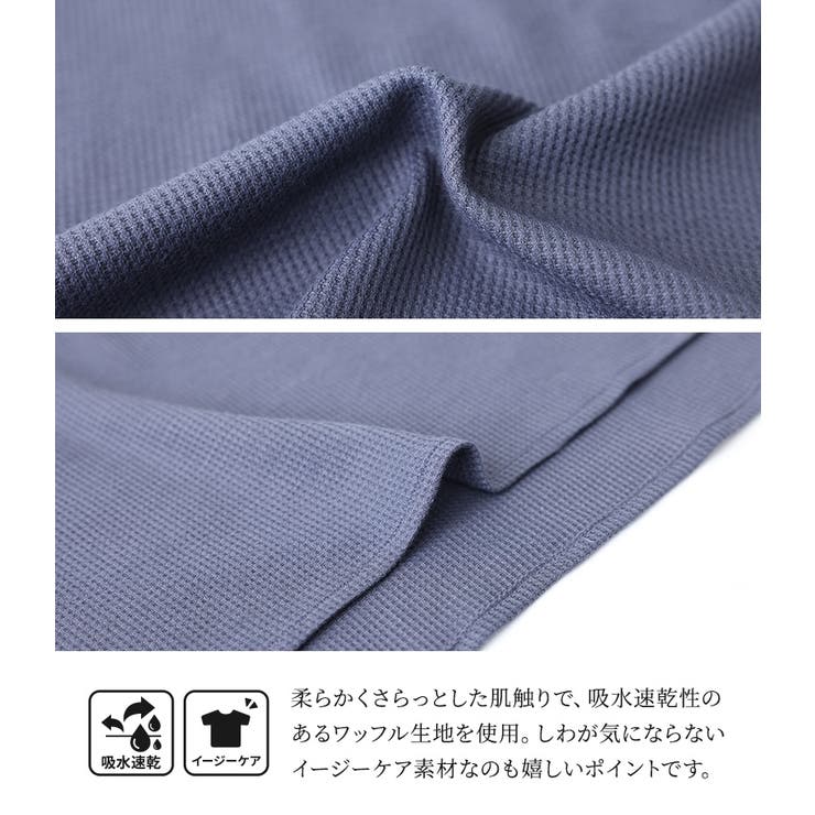 n'OrLABEL吸水速乾レース切替ワッフルフードカットソー  | osharewalker | 詳細画像7 