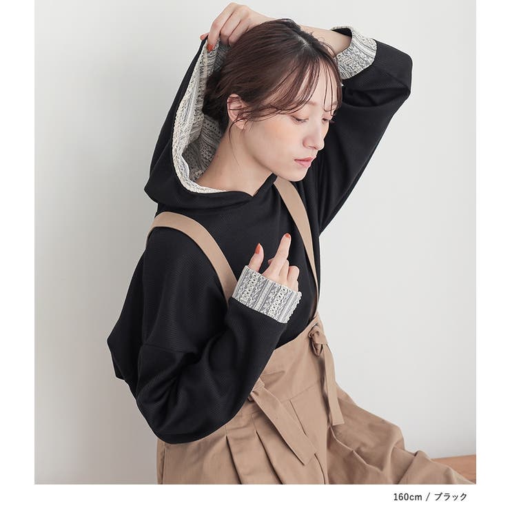 n'OrLABEL吸水速乾レース切替ワッフルフードカットソー  | osharewalker | 詳細画像13 