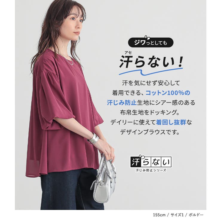 n'OrLABELインナードッキングシアーブラウス | osharewalker | 詳細画像2 
