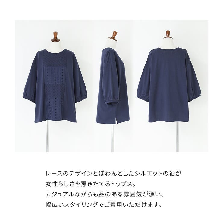n'OrLABELコットンレース切替ぽわん袖カットソー | osharewalker | 詳細画像6 