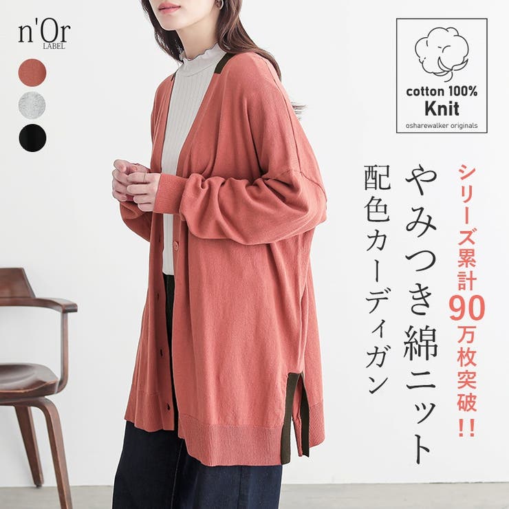 専用♥みかん♥暖か⭐ゆったり大人☆Wボア☆ネックウォーマー