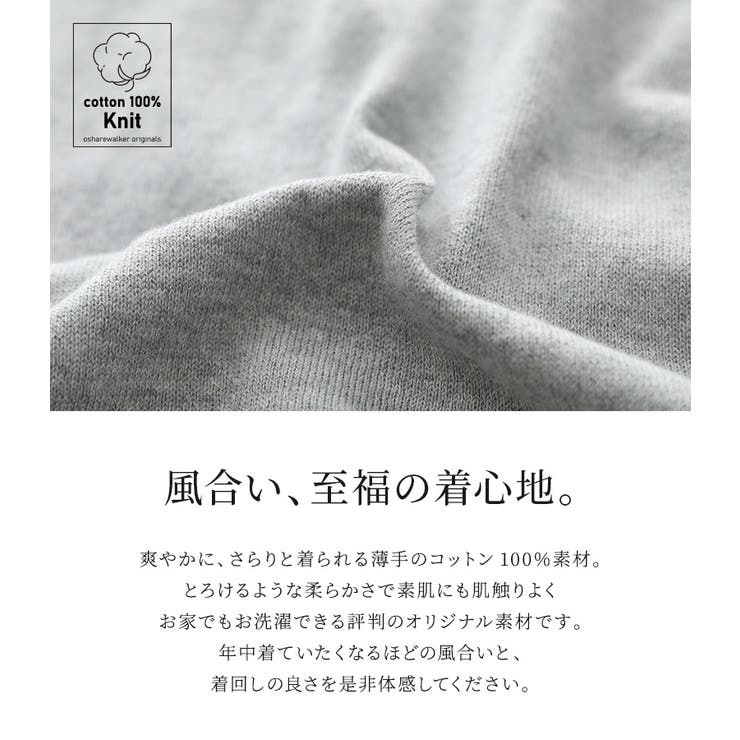 n'OrLABEL配色ゆったりニットカーディガン  | osharewalker | 詳細画像4 