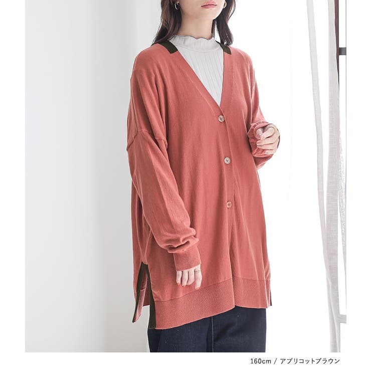 n'OrLABEL配色ゆったりニットカーディガン  | osharewalker | 詳細画像13 