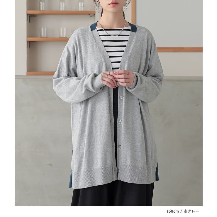 n'OrLABEL配色ゆったりニットカーディガン  | osharewalker | 詳細画像16 