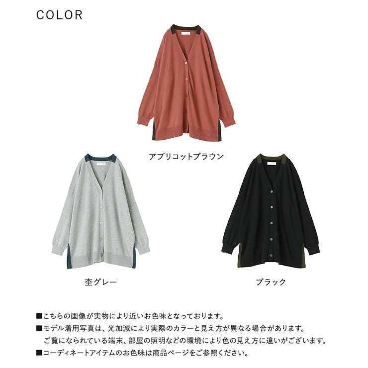 n'OrLABEL配色ゆったりニットカーディガン  | osharewalker | 詳細画像20 