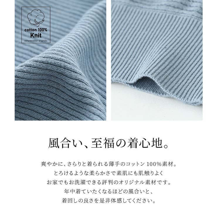 n'OrLABEL指穴ボリューム袖ニット  | osharewalker | 詳細画像4 