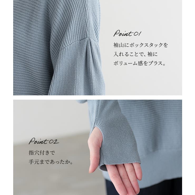 n'OrLABEL指穴ボリューム袖ニット  | osharewalker | 詳細画像6 
