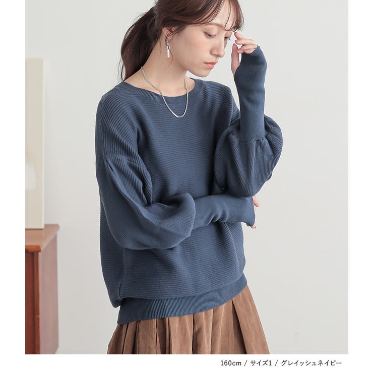 n'OrLABEL指穴ボリューム袖ニット  | osharewalker | 詳細画像14 