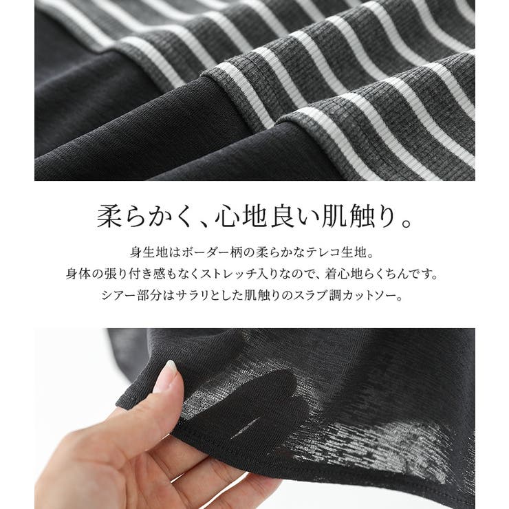 n'OrLABEL異素材ボーダーレイヤードカットソー | osharewalker | 詳細画像5 