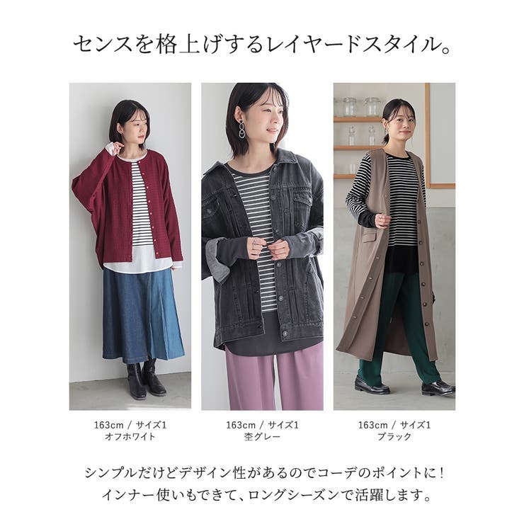 n'OrLABEL異素材ボーダーレイヤードカットソー | osharewalker | 詳細画像6 