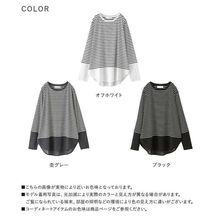 n'OrLABEL異素材ボーダーレイヤードカットソー | osharewalker | 詳細画像19 