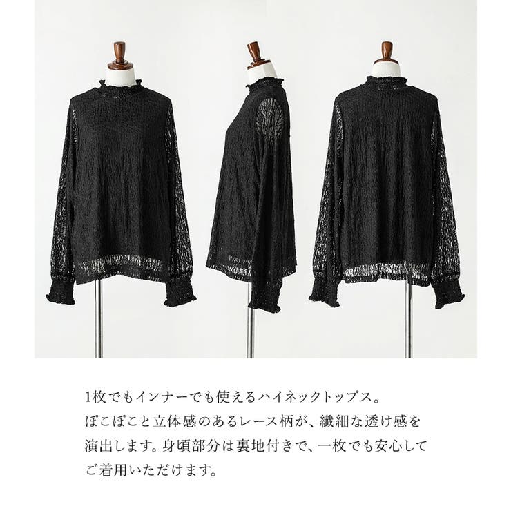 n'OrLABELハイネックレースカットソー | osharewalker | 詳細画像3 