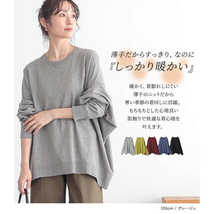 n'OrLABELはぐもちバンザイニットプルオーバー  | osharewalker | 詳細画像2 