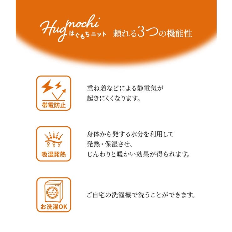 n'OrLABELはぐもちバンザイニットプルオーバー  | osharewalker | 詳細画像3 