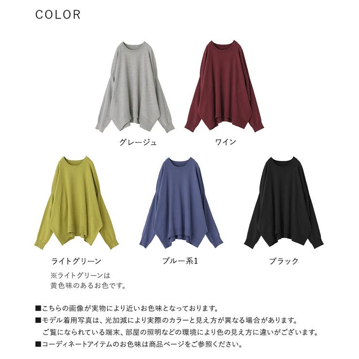 n'OrLABELはぐもちバンザイニットプルオーバー  | osharewalker | 詳細画像20 