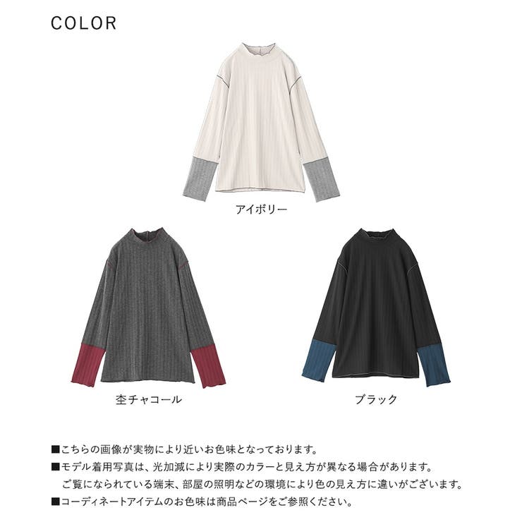 n'OrLABEL配色メロウワイドリブカットソー | osharewalker | 詳細画像19 