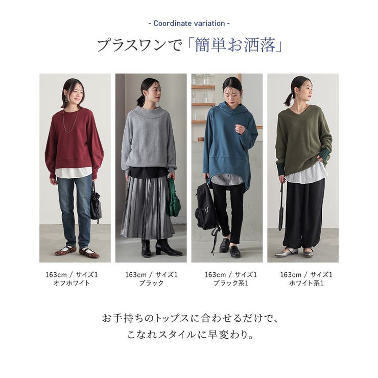 n'OrLABELレイヤード用ラウンドヘムシャツ付け裾 | osharewalker | 詳細画像5 