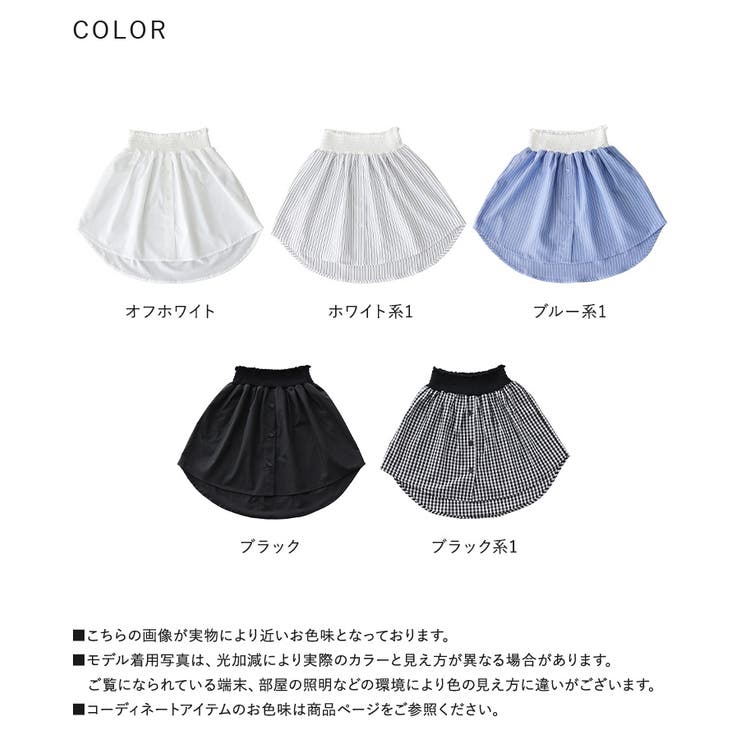 n'OrLABELレイヤード用ラウンドヘムシャツ付け裾 | osharewalker | 詳細画像19 