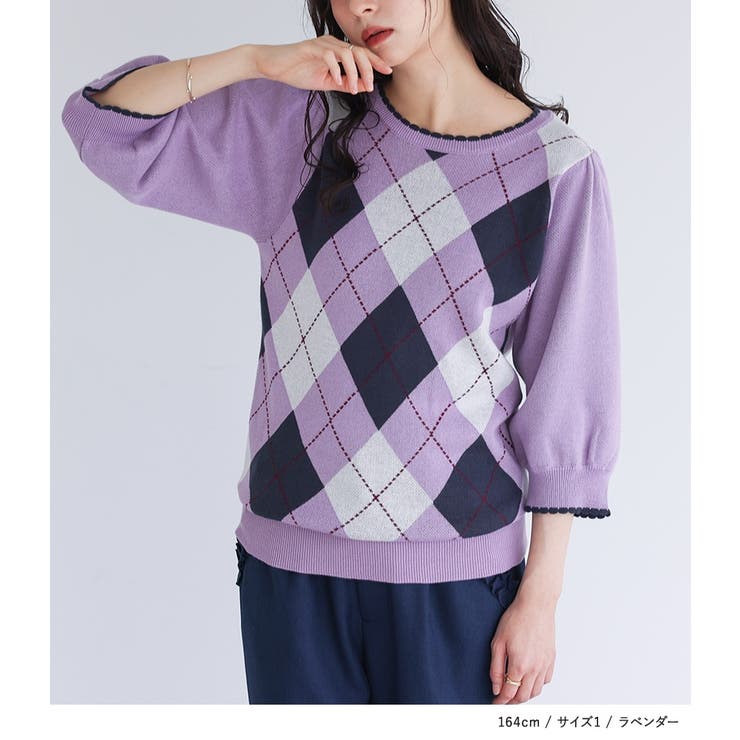 somari imaginationアーガイルニット  | osharewalker | 詳細画像3