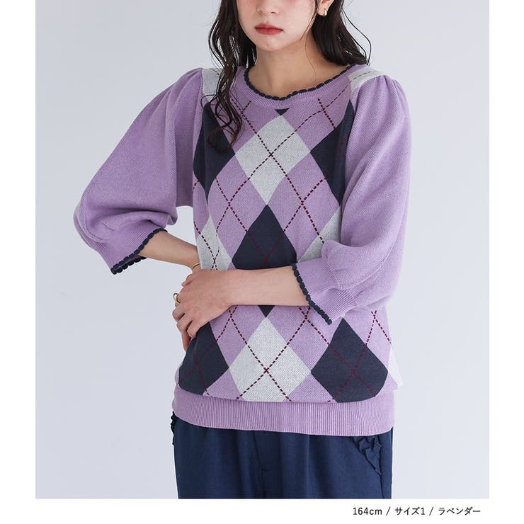 somari imaginationアーガイルニット  | osharewalker | 詳細画像7