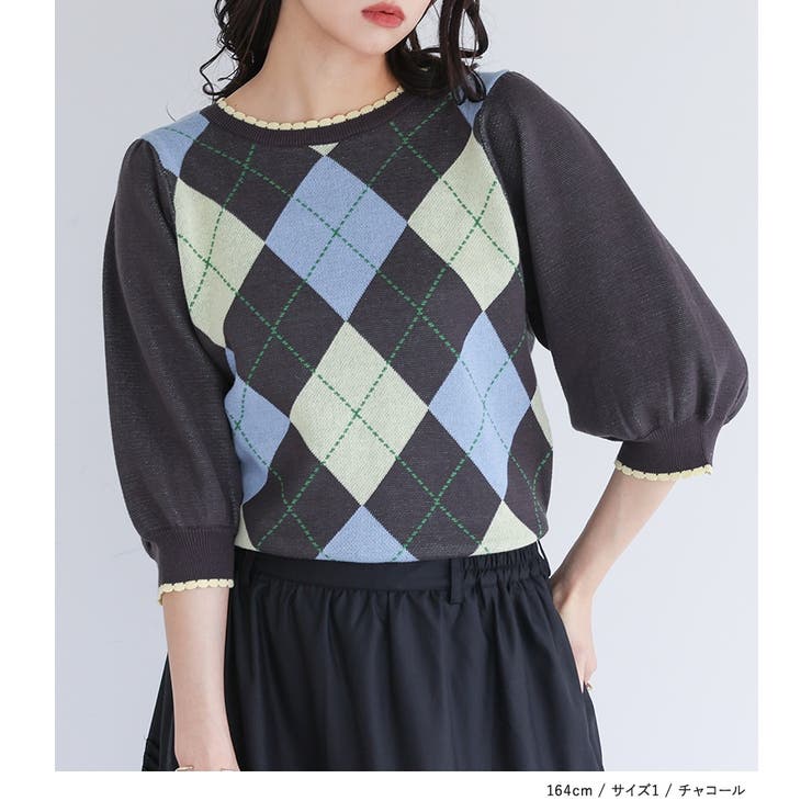 somari imaginationアーガイルニット  | osharewalker | 詳細画像10