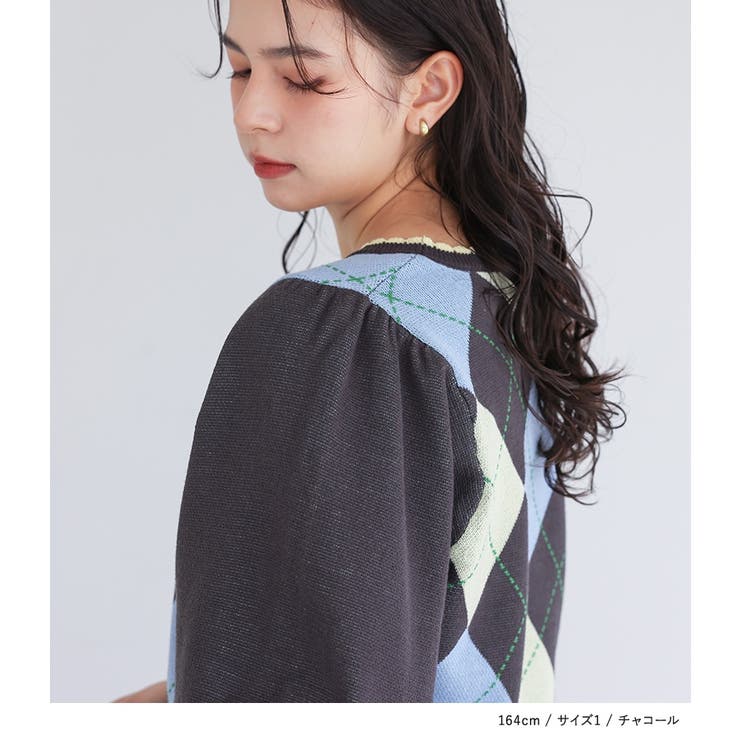 somari imaginationアーガイルニット  | osharewalker | 詳細画像11