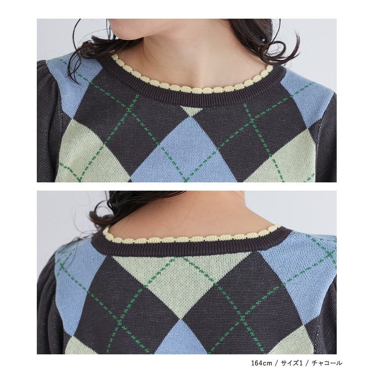 somari imaginationアーガイルニット  | osharewalker | 詳細画像14