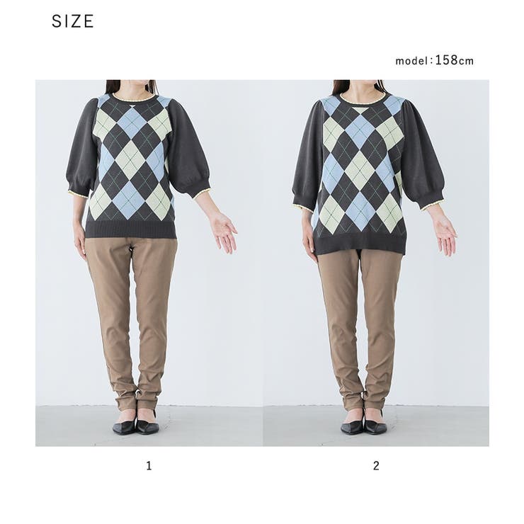 somari imaginationアーガイルニット  | osharewalker | 詳細画像20